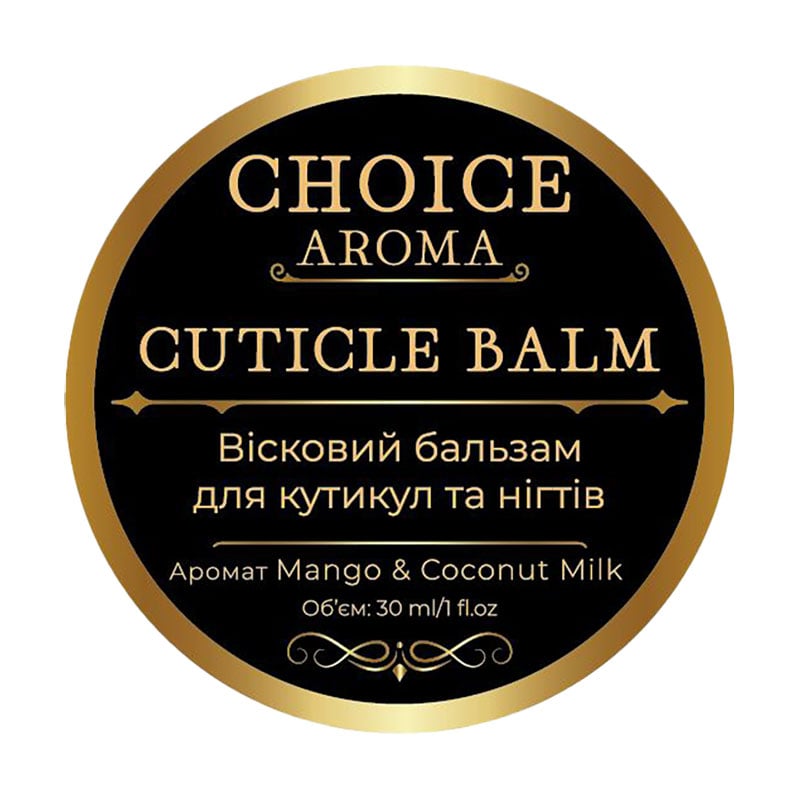 Вісковий бальзам для кутикул та нігтів Choice Aroma Cuticle Balm, Mango &amp; Coconut Milk, 30 мл